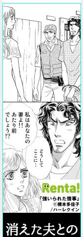 この広告、セリフが男女逆に読めてしまって、ゲイと少女の結婚物語なのか、男女の中身が入れ替わるSF物なのか、考え込んでしまった 