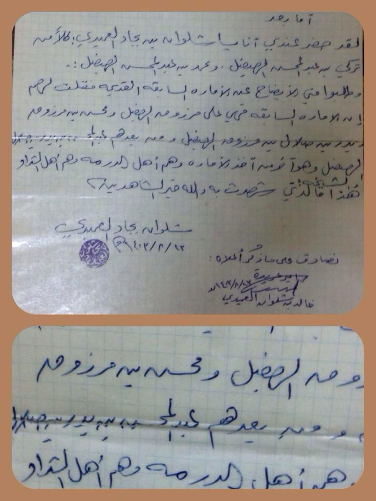 kaweehmk's tweet photo. @deagooo123 @Ald3ajein بدون تعليق http://t.co/7MnBA5N64B