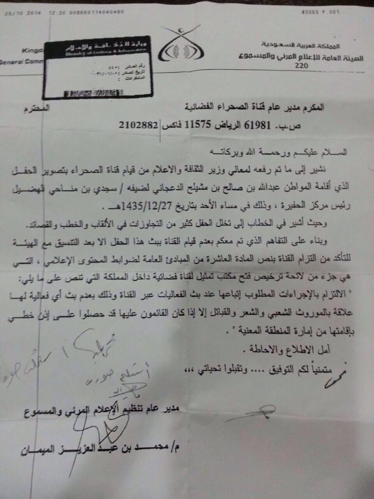 kaweehmk's tweet photo. @deagooo123 @Ald3ajein بدون تعليق http://t.co/7MnBA5N64B