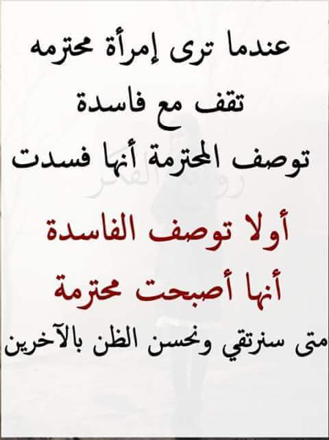 حكمه ....