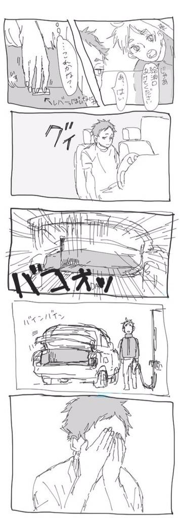 YamadaNKA's tweet photo. こんなの草生えるに決まってるやん… http://t.co/OECWjnvWhv