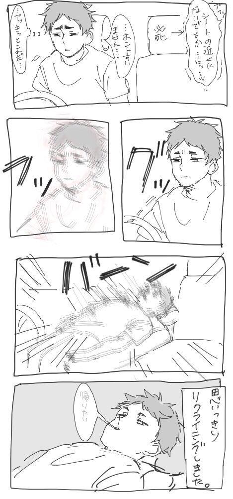 YamadaNKA's tweet photo. こんなの草生えるに決まってるやん… http://t.co/OECWjnvWhv