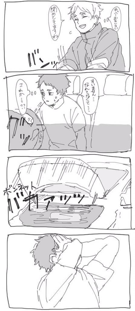 YamadaNKA's tweet photo. こんなの草生えるに決まってるやん… http://t.co/OECWjnvWhv