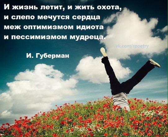 Проходящие люди. Счастье в одиночестве. Открытки как быстро летит время. Жизнь летит мимо. Аж шляпу сносит.