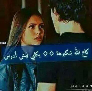 اسحر العيون انا (@hbb025051) on Twitter photo 