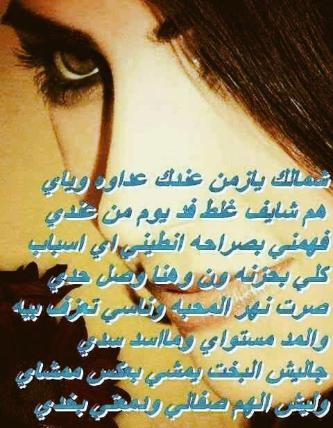 اسحر العيون انا (@hbb025051) on Twitter photo 