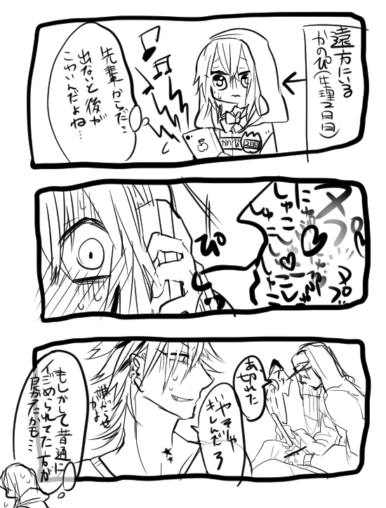 @yankee_xxx オナネタ注意でまいかの 