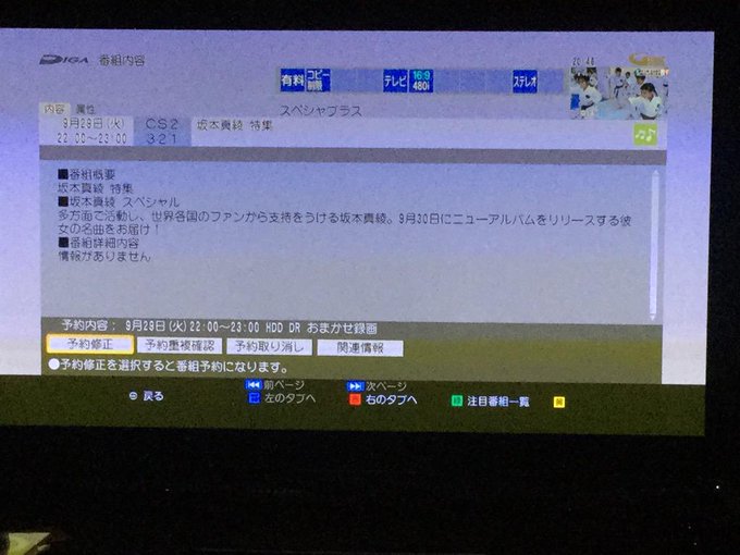 さとしん Satoshin Ya 15年09月 Twilog