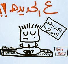فاقدك tweet media