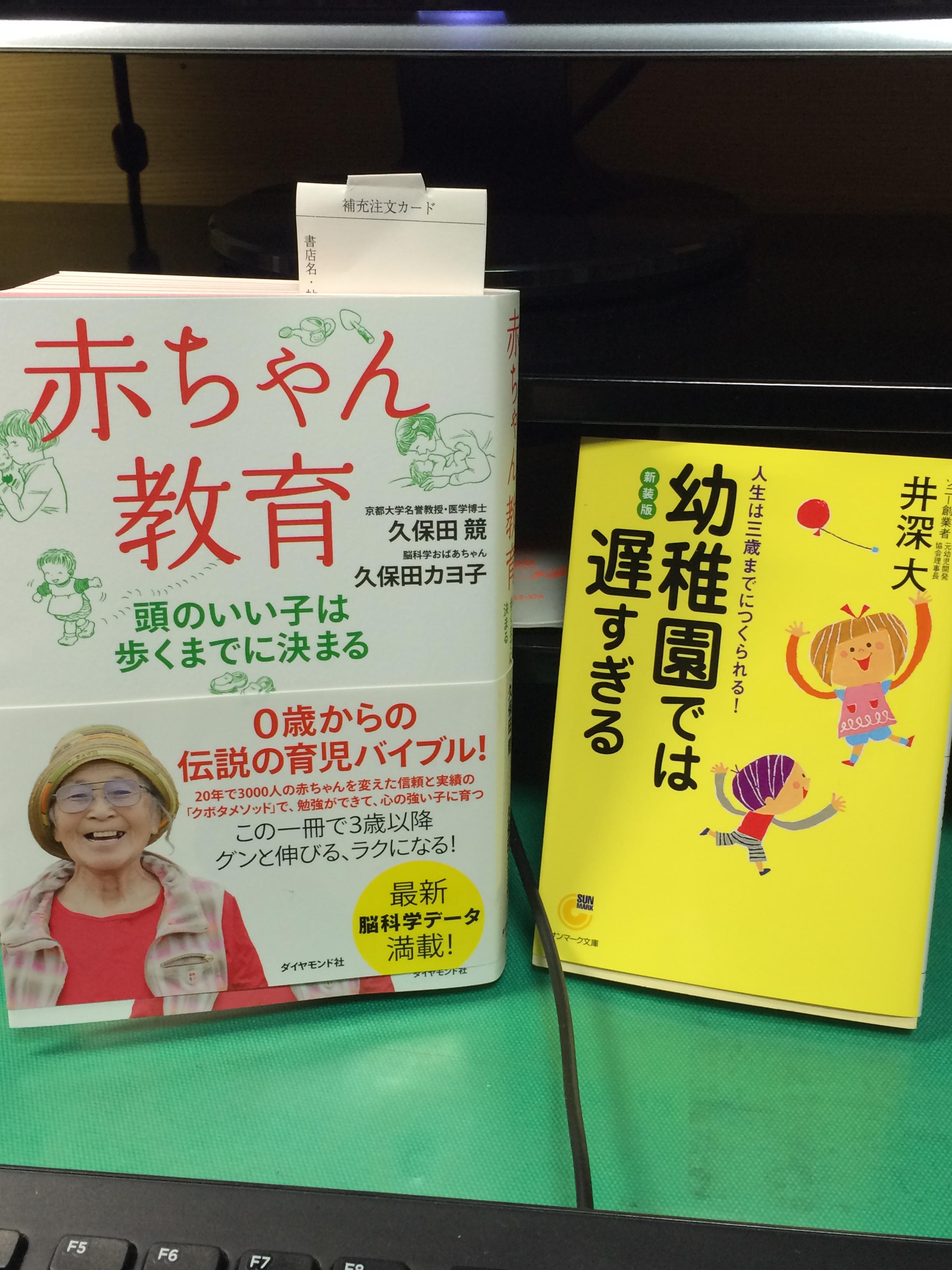 久保田カヨ子 Twitter Search Twitter