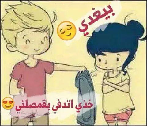 اسحر العيون انا (@hbb025051) on Twitter photo 