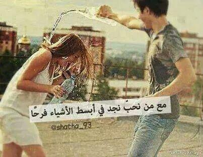 اسحر العيون انا (@hbb025051) on Twitter photo 
