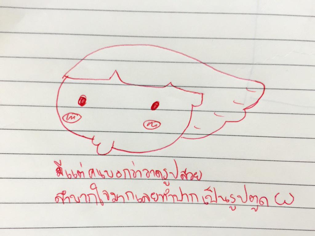 jurin77's tweet photo. @Phoure ก็เธอเคยบอกว่ามีแต่คนชมว่าเธอวาดรูปสวย http://t.co/PeQaNdOqpu