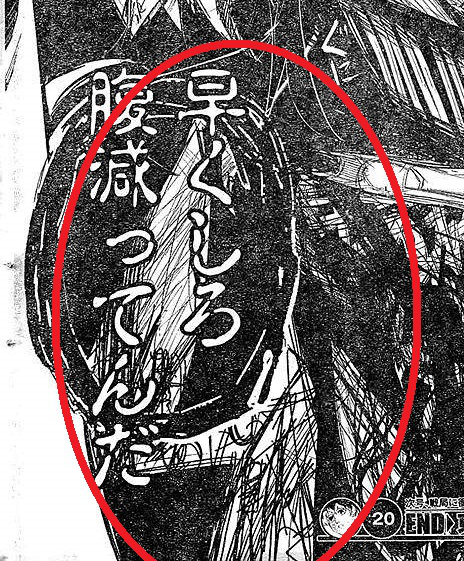 Taka Twitterissa J Old Style ちなみに Reでも数字の割当は続いていると思っています 一例として滝澤くんに 4 ですね Http T Co Vcis1julbw Http T Co 0nrsxtew0p