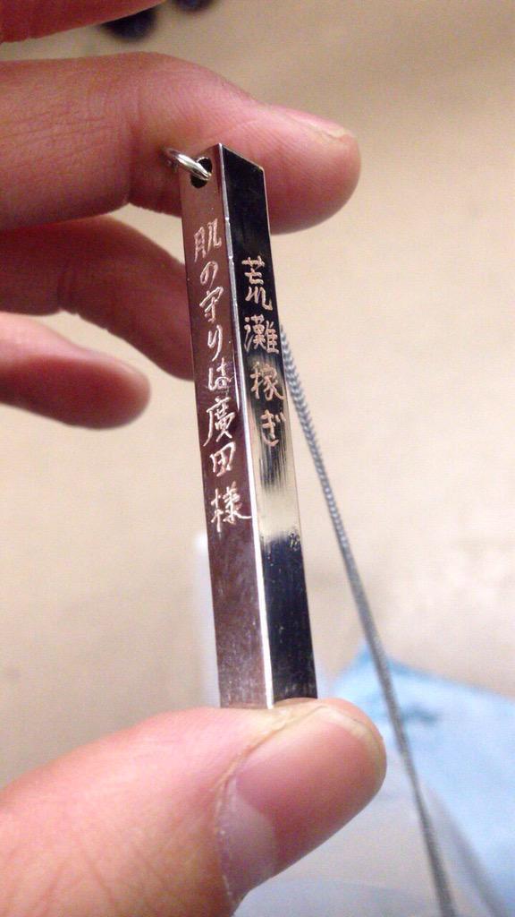 btmz0525's tweet photo. これの大井 瀧内様のバージョンにさっきのマチ唄いれた記憶 http://t.co/fTWPO76UoT