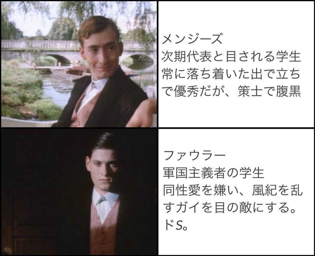 Twitter 上的 ﾀﾋ アナザー カントリー は初見だと登場人物の名前が分からなくなることもあるので画像付きでまとめてみました Wiki情報と自分のちょっとした付け足し紹介 参考にどうぞ Http T Co 6hy1ror7ff Twitter