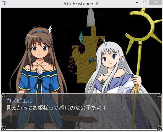 ローグ 9th 完成版公開中 On Twitter 9th Existenceというタイトル