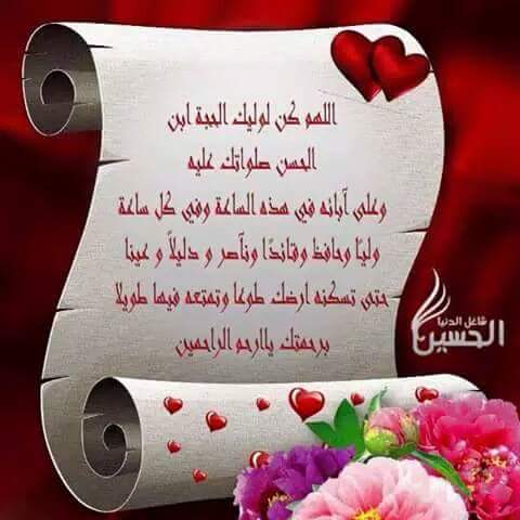 السلام عليكم الى جميع اخوتي المتابعين في الله🌹🌹
أطلت الغياب عنكم.فاسال الله أن تكونوا بخير جميعا