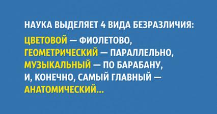 Очень тонко