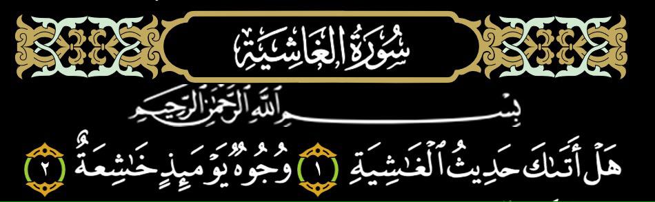 Poormanfree's tweet photo. مَن خشع لله في دنياه
نجا
مِن الخشوع في جهنم

فلتخشعن الآن طائعاً
قبل الخشوع هناك مُكرها مقهورا http://t.co/lFqeOhvYZx