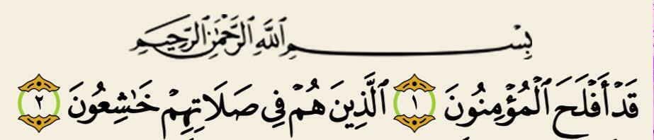 Poormanfree's tweet photo. مَن خشع لله في دنياه
نجا
مِن الخشوع في جهنم

فلتخشعن الآن طائعاً
قبل الخشوع هناك مُكرها مقهورا http://t.co/lFqeOhvYZx