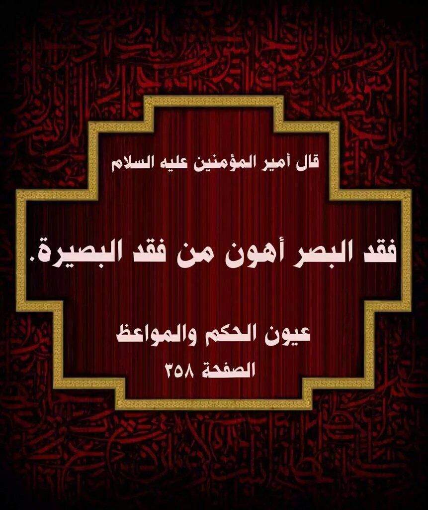 عاشقة الحسين(ع) (@on669) on Twitter photo 