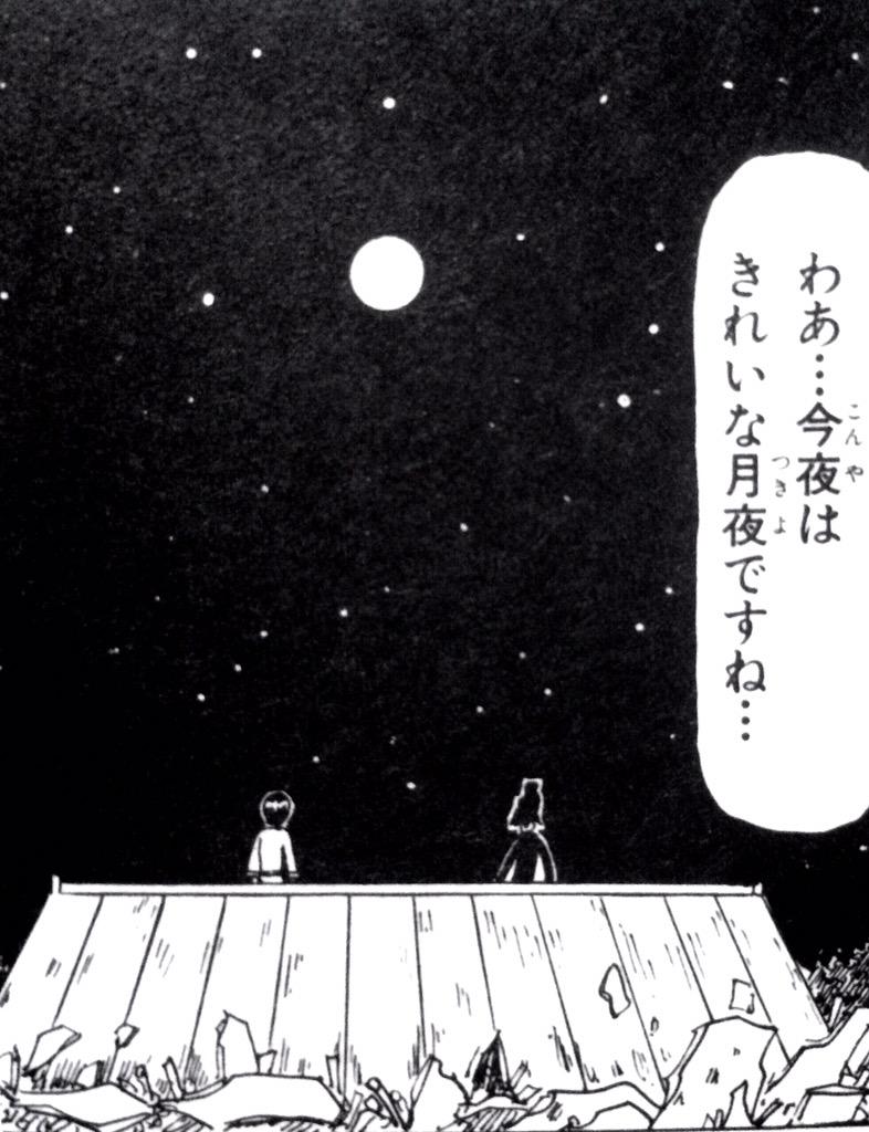 飛鳥時代のスーパームーン 