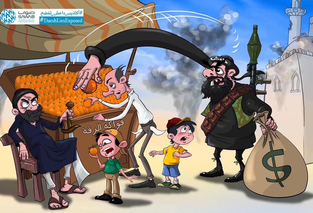 مركز صواب tweet media