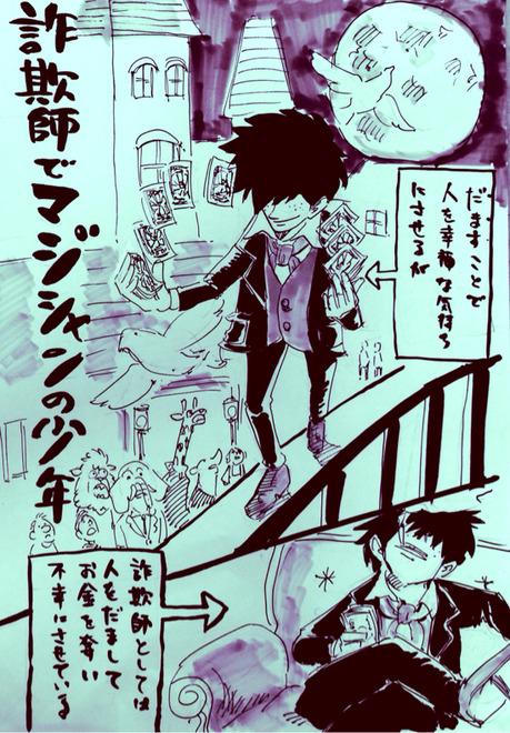 

#スーパームーン を背に… 