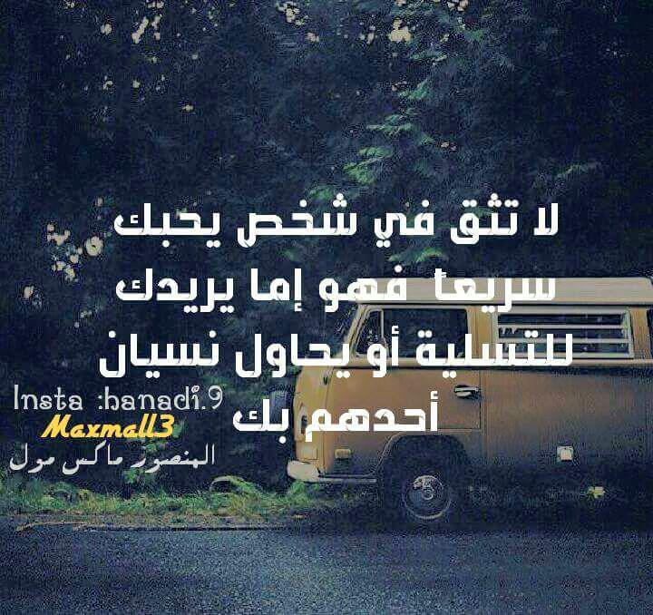 نور♥ (@noor47293) on Twitter photo 