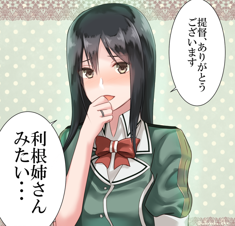 筑摩さん。提督ツインテール説。
#艦これ版深夜の真剣お絵描き60分一本勝負
#艦これ版真剣お絵描き60分一本勝負_20150928 
