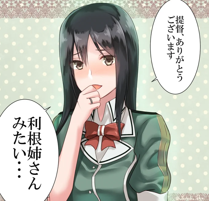 筑摩さん。提督ツインテール説。
#艦これ版深夜の真剣お絵描き60分一本勝負
#艦これ版真剣お絵描き60分一本勝負_20150928 