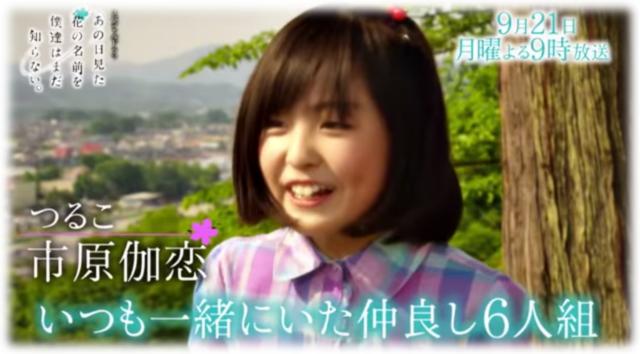 市原伽恋 Hashtag Pa Twitter