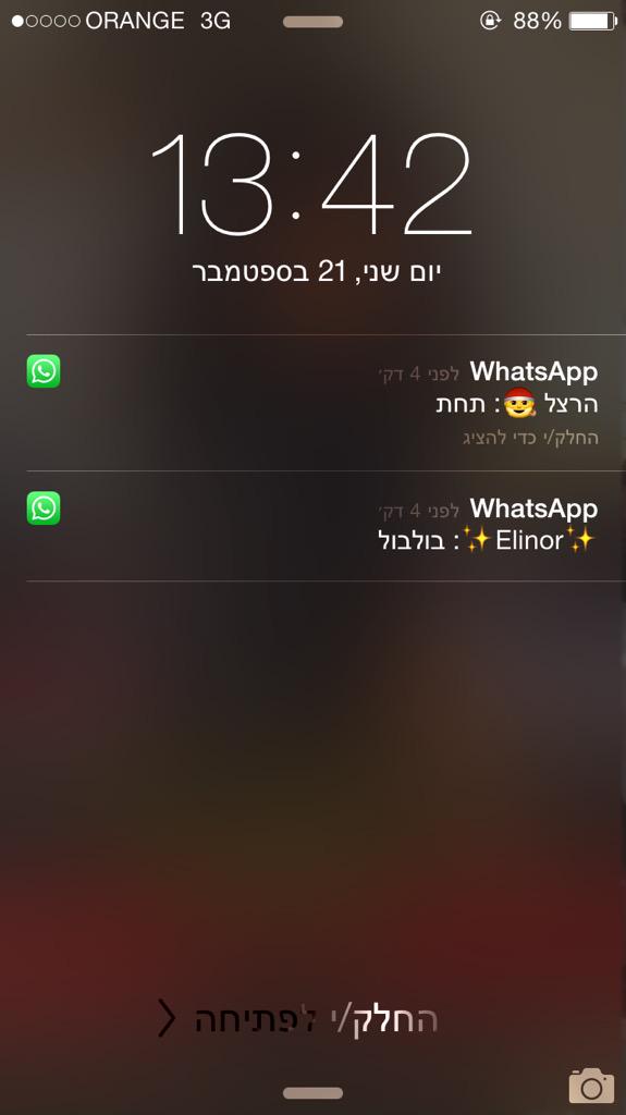 Reuturgeman's tweet photo. עוד מישהו? http://t.co/TglZkX4VoJ