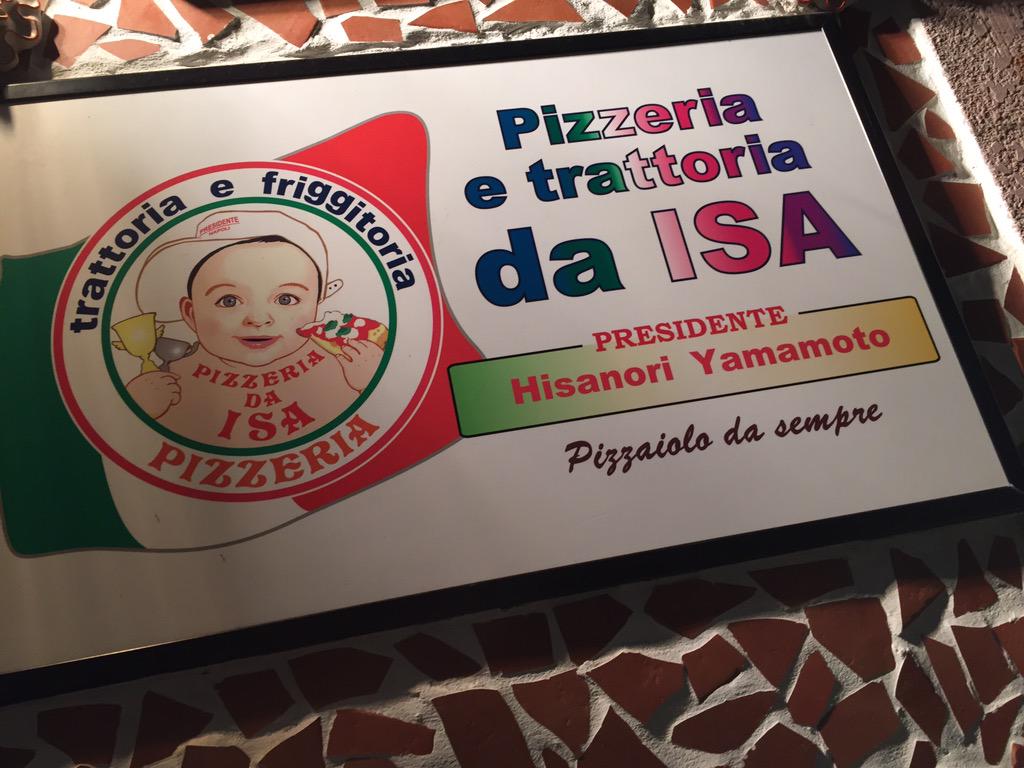 UandI_0607's tweet image. 噂のピザ #コヤーブ #小藪命名