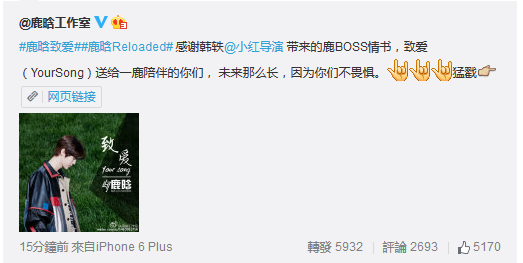 luking0420's tweet photo. [NEWS] 150921 #Luhan Studio update:   #LuhanYourSong http://t.co/WeJTUK7FRb