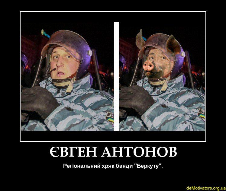 Боевики пытаются привязать освобождение пленных к вопросу амнистии, - Ирина Геращенко - Цензор.НЕТ 727