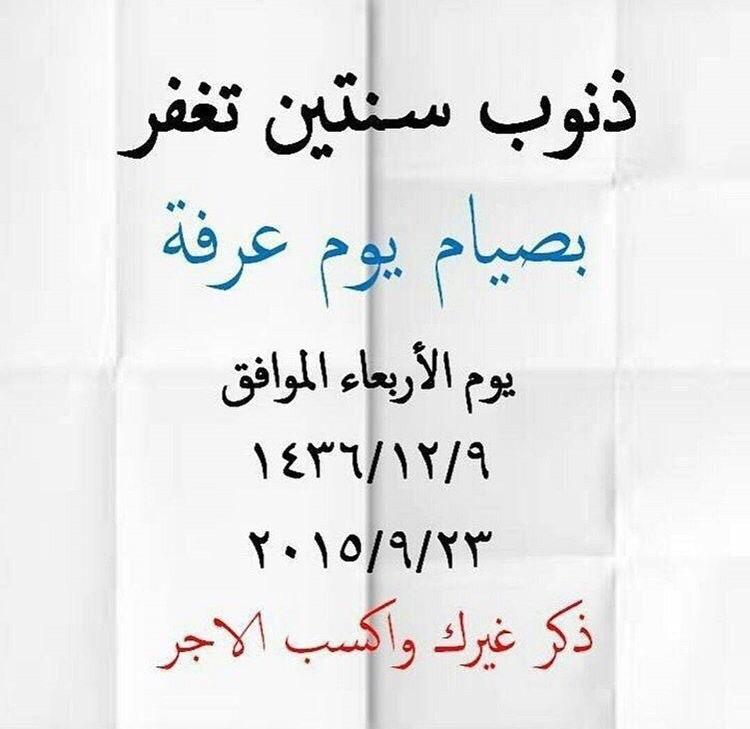 بهدوء الصبآح وروعته 
ربي لآ تحرم الجميع من 

أمنية تفرح قلوبهم
توبة تجلي همومهم
توفيقا ينير دروبهم
سعآدة تذهب حزنهم