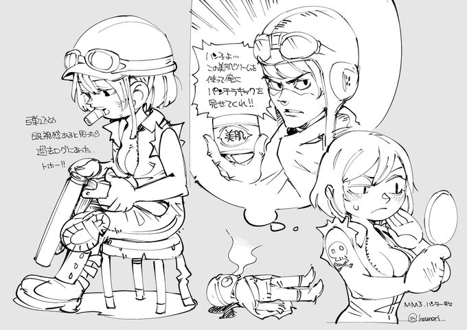 お絵描き:メタルマックス3 ハンター 