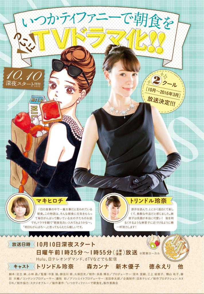 コミックバンチKai編集部 on X: コミックバンチKai編集部 on X: