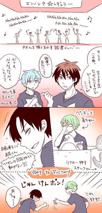 黒子のバスケ タグが付いているマンガ一覧 いいね順 5ページ ツイコミ 仮