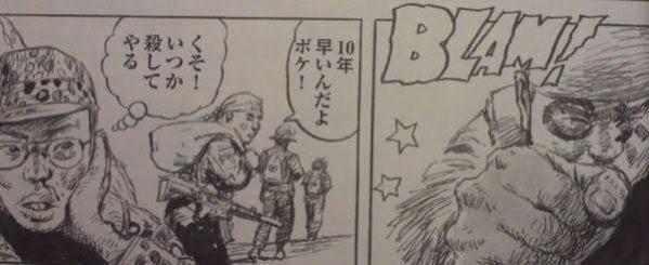 ブラホさんblackhawk 0728 と ヴェルナーさんmaschke3の漫画 オメガ7 の佐藤大輔と中村のクオリティの高さである 鰐軍曹 Scoopnest ブラホさんblackhawk 0728 と ヴェルナーさんmaschke3の漫画 オメガ7 の佐藤大輔と中村のクオリティの高さである 鰐軍曹 Scoopnest