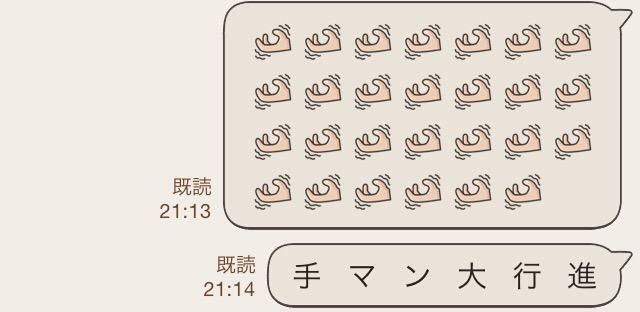__Nerune__'s tweet photo. http://t.co/WLbtP06thS