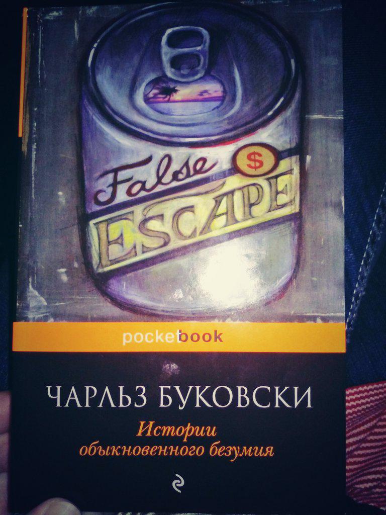 Sariil_666's tweet photo. одно радует, купил наконец-то Буковски http://t.co/7hboWA4mxY