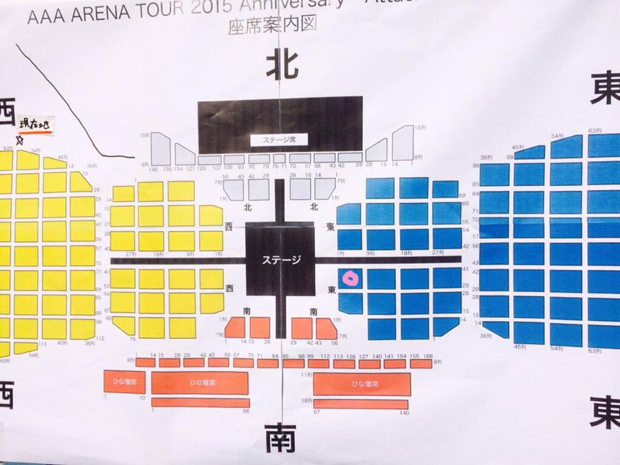 富士急ハイランドをもっと楽しむ方法 Ssブログ