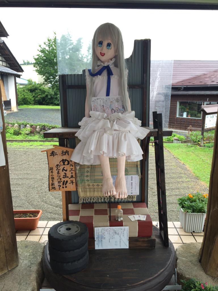 めんま めんまなのか あの花聖地に飾ってあるめんま人形が夜見るとシャレにならないレベルで怖い Togetter