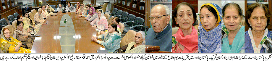 Nazaria-i-Pakistan tweet media