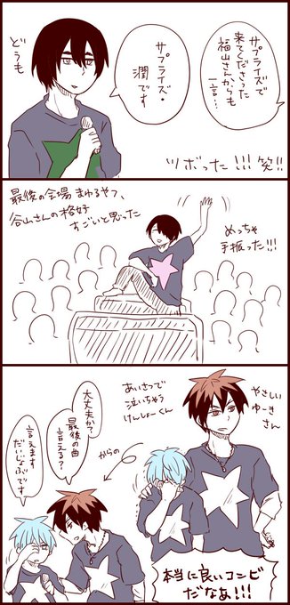 黒子のバスケ タグが付いているマンガ一覧 いいね順 5ページ ツイコミ 仮 黒子のバスケ タグが付いているマンガ一覧 いいね順 5ページ ツイコミ 仮