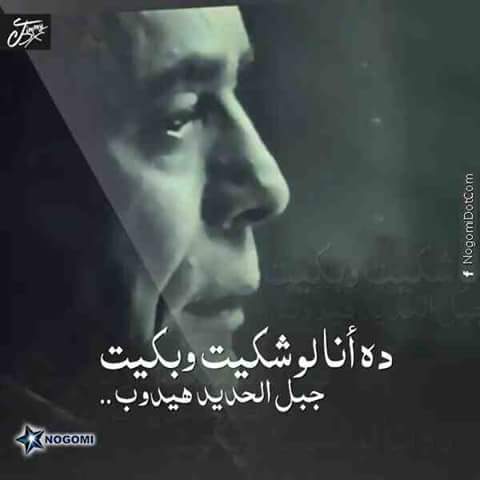 HPasposa's tweet photo. الاولي غربتي والتانية المكتوب 😢 http://t.co/b5n4ik7Rcs