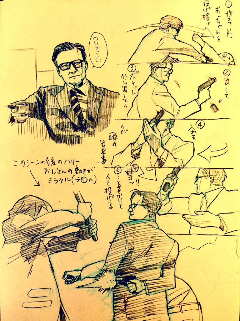 ﾑﾐ ｿ ﾋﾎﾟﾎﾟﾀﾑｽ Auf Twitter キングスマン教会のシーン見直してたら何気なくかっこいいと思ってたシーンでハリーが一瞬でなんかすごい動きしてた 全部すごいけど Http T Co 3yu1acswue